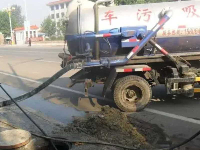 杨浦区平凉路专业化粪池清理吸粪车抽粪高压清洗污泥管